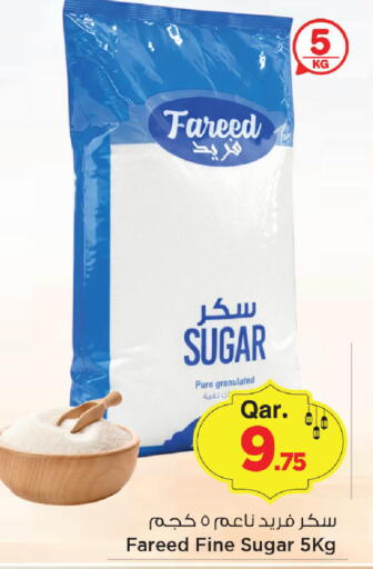 available at Mark & Save  in Qatar - Al Shamal