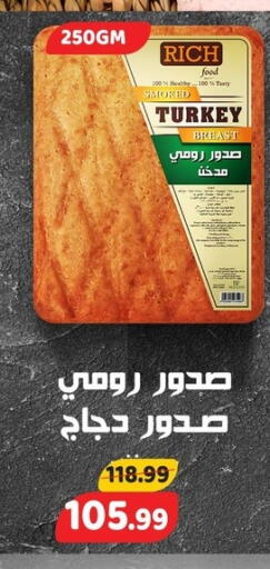 available at AlSultan Hypermarket in Egypt - Cairo