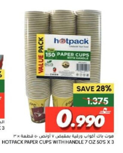 available at Al Meera  in Oman - Muscat
