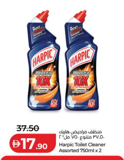 available at لولو هايبرماركت in الإمارات العربية المتحدة , الامارات - دبي