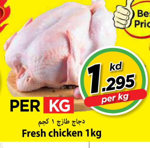 available at مارك & سايف in الكويت - محافظة الأحمدي