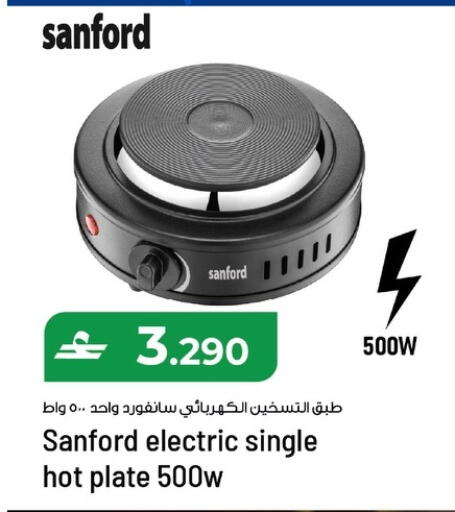 available at Makkah Hypermarket in Oman - Muscat