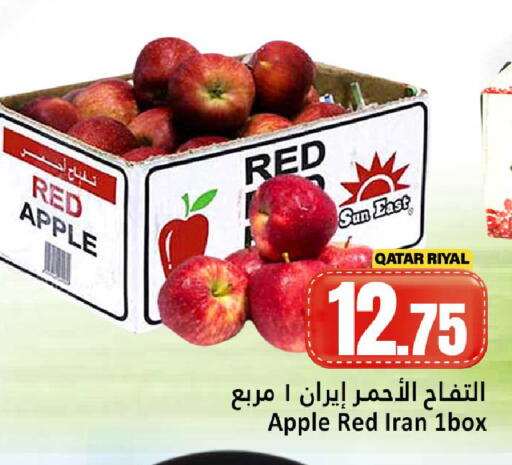 Apple from Qatar Iran available at دانة هايبرماركت in قطر - الشمال