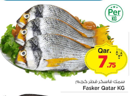 available at مارك & سيف in قطر - أم صلال