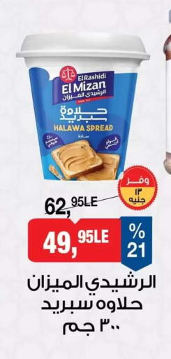 available at بيم ماركت in Egypt - القاهرة