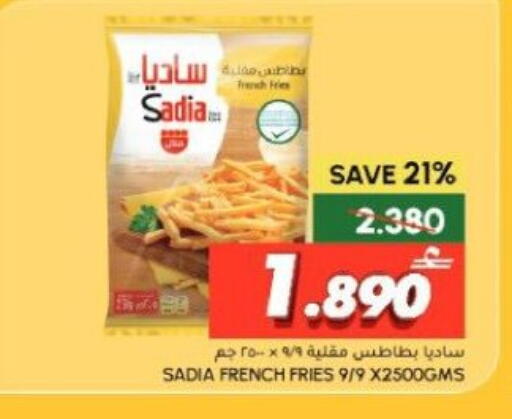 available at Al Meera  in Oman - Salalah