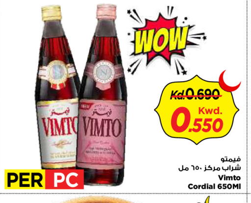available at مارك & سايف in الكويت - مدينة الكويت