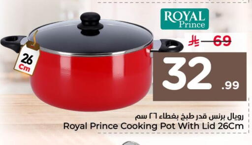 available at Nesto in KSA, Saudi Arabia, Saudi - Al Khobar