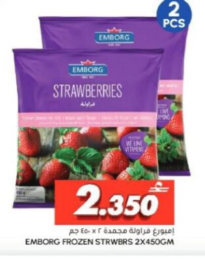 available at Al Meera  in Oman - Muscat