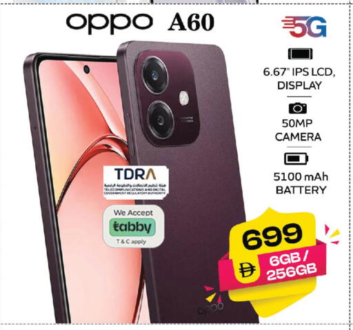 available at SAFARI HYPERMARKET  in UAE - Ras al Khaimah