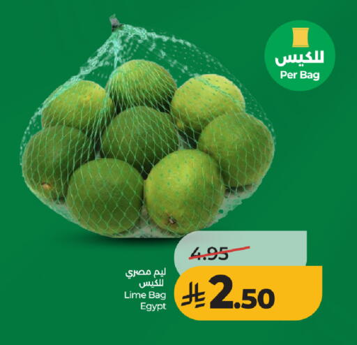 from Egypt available at LULU Hypermarket in KSA, Saudi Arabia, Saudi - Jeddah