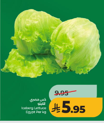 Lettuce from Egypt available at LULU Hypermarket in KSA, Saudi Arabia, Saudi - Jeddah