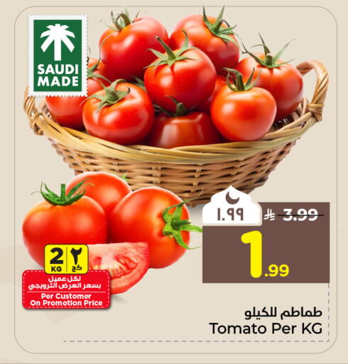 Tomato from Saudi Arabia available at هايبر الوفاء in مملكة العربية السعودية, السعودية, سعودية - جدة