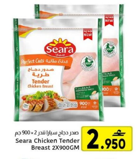 available at Al Amri Center in Oman - Muscat