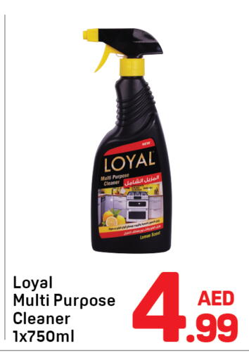 Lemon available at دي تو دي in الإمارات العربية المتحدة , الامارات - دبي