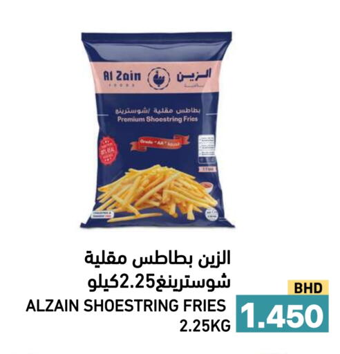 available at رامــز in البحرين