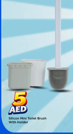 available at Mark & Save in UAE - Dubai