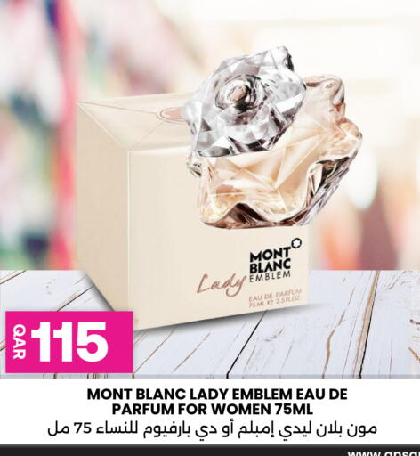 available at أنصار جاليري in قطر - الضعاين