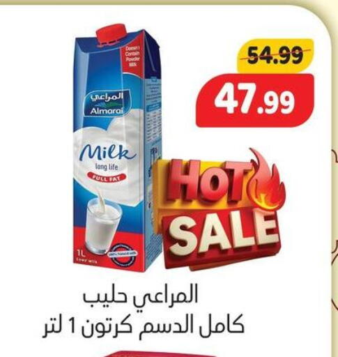 available at AlSultan Hypermarket in Egypt - Cairo
