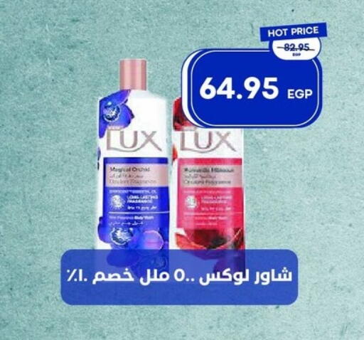 available at مترو ماركت in Egypt - القاهرة