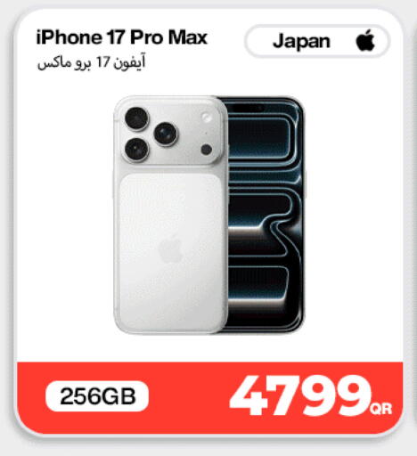 available at Miracle Phones in Qatar - Al Wakra