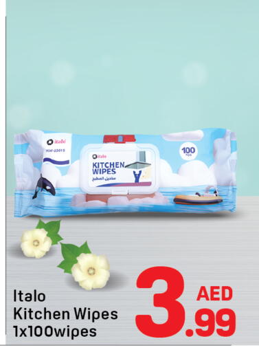 available at دي تو دي in الإمارات العربية المتحدة , الامارات - دبي