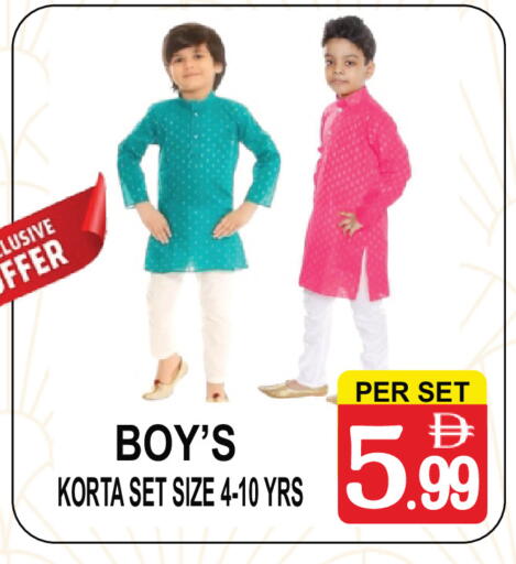 available at جفت بوينت in الإمارات العربية المتحدة , الامارات - دبي