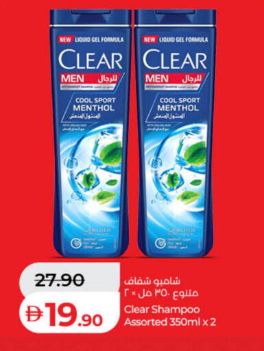 available at لولو هايبرماركت in الإمارات العربية المتحدة , الامارات - دبي