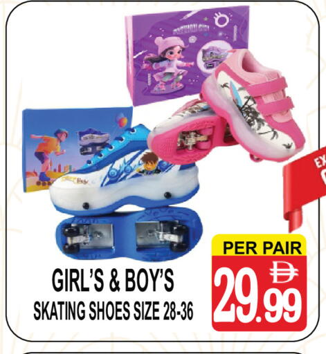 available at جفت بوينت in الإمارات العربية المتحدة , الامارات - دبي