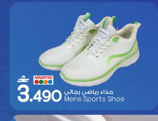 available at MARK & SAVE in Oman - Muscat