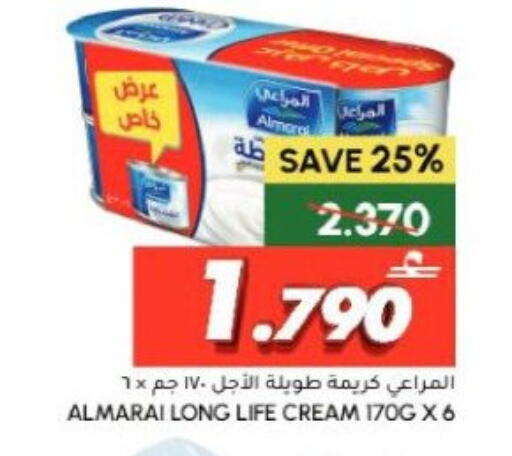 available at Al Meera  in Oman - Muscat