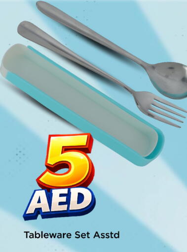 available at Mark & Save in UAE - Dubai