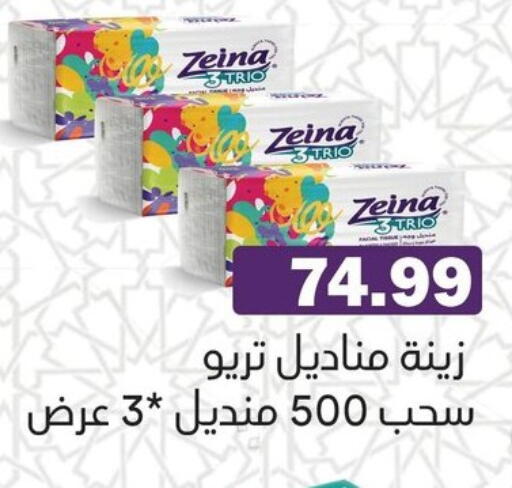 available at AlSultan Hypermarket in Egypt - Cairo