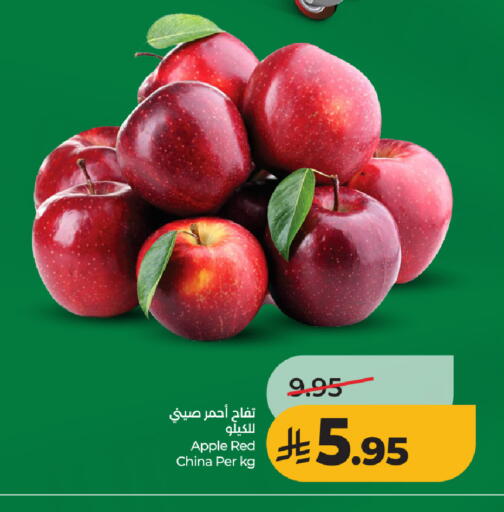 Apple from China available at LULU Hypermarket in KSA, Saudi Arabia, Saudi - Jeddah