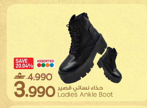available at MARK & SAVE in Oman - Muscat