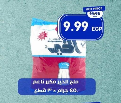 available at Metro Market  in Egypt - Cairo