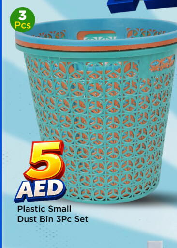 available at Mark & Save in UAE - Abu Dhabi