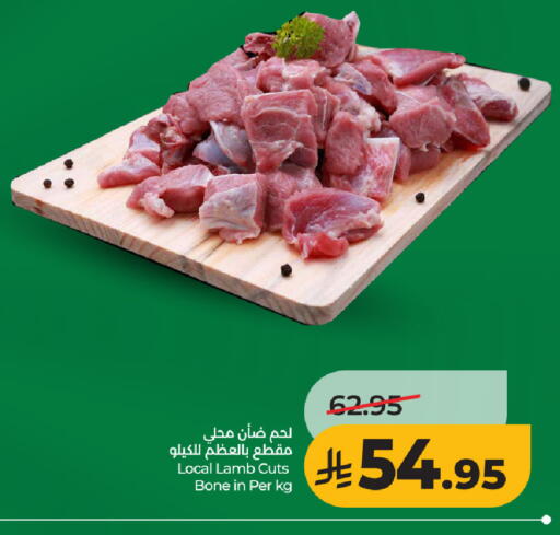 available at لولو هايبرماركت in مملكة العربية السعودية, السعودية, سعودية - جدة