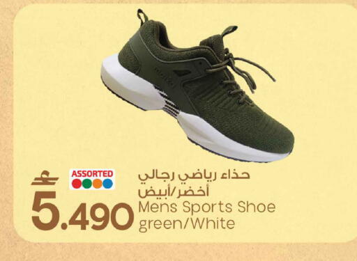 available at MARK & SAVE in Oman - Muscat