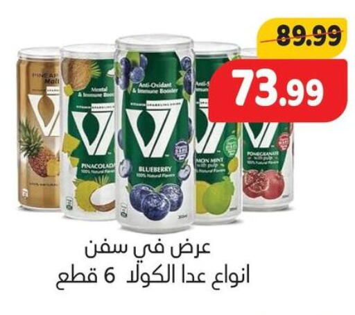 Blueberry BlueBerry available at السلطان هايبرماركت in Egypt - القاهرة