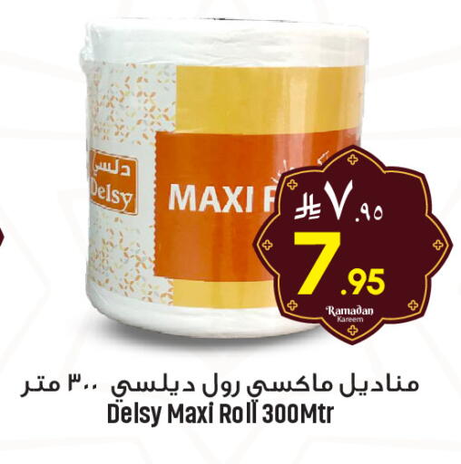 available at مركز التسوق نحن واحد in مملكة العربية السعودية, السعودية, سعودية - المنطقة الشرقية