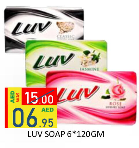 available at رويال جلف هايبرماركت in الإمارات العربية المتحدة , الامارات - أبو ظبي