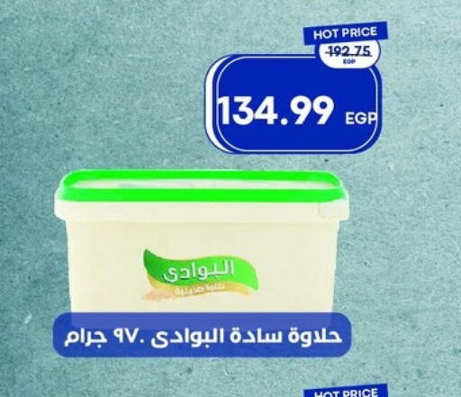 available at Metro Market  in Egypt - Cairo