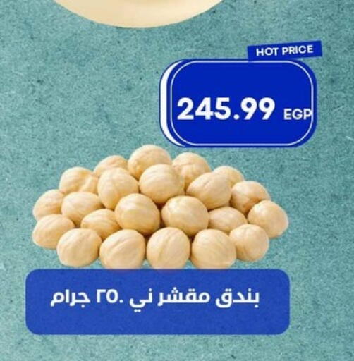 available at Metro Market  in Egypt - Cairo