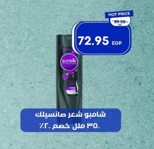 available at Metro Market  in Egypt - Cairo