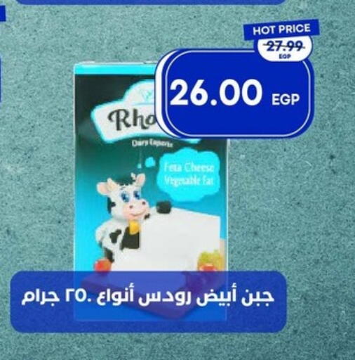 available at مترو ماركت in Egypt - القاهرة