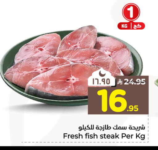 available at هايبر الوفاء in مملكة العربية السعودية, السعودية, سعودية - جدة