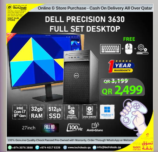 available at تك ديلس ترادينغ in قطر - أم صلال