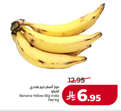 Banana from India available at LULU Hypermarket in KSA, Saudi Arabia, Saudi - Dammam
