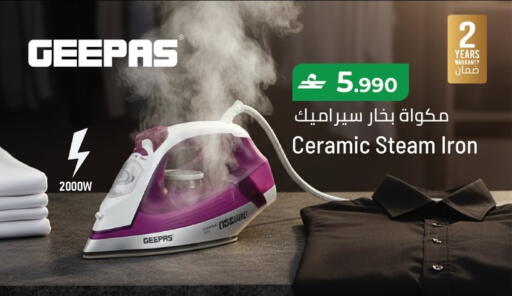 available at Makkah Hypermarket in Oman - Sohar